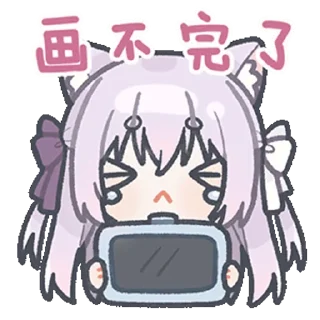 🚫 emoji 绫月乃萝01 @zhaxia_cn Telegram sticker 7 of 112