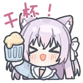 🍺 emoji 绫月乃萝01 @zhaxia_cn Telegram sticker 9 of 112