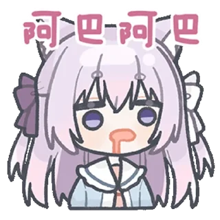🤤 emoji 绫月乃萝01 @zhaxia_cn Telegram sticker 10 of 112