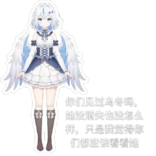 ❤️ emoji 我推的乌冬 Telegram sticker 14 of 48