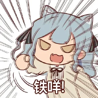 👊 emoji Linsy Stickers Telegram sticker 17 of 62