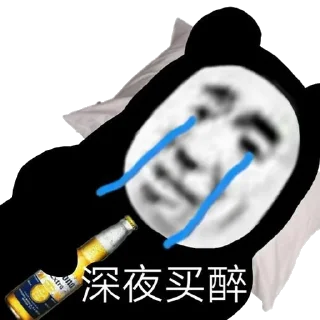 🍺 emoji 软件开发搭建 @TG95878 Telegram sticker 10 of 17
