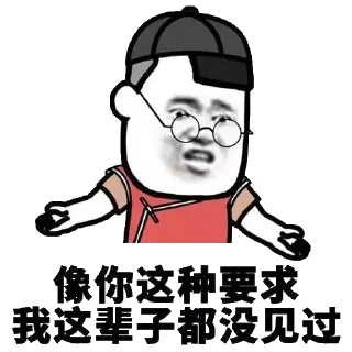 🙊 emoji 软件开发搭建 @TG95878 Telegram sticker 16 of 17
