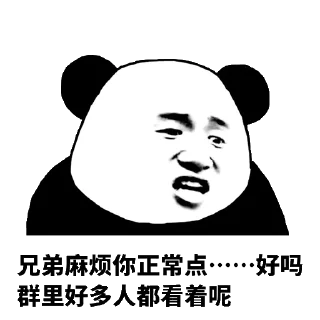 😳 emoji 软件开发搭建 @TG95878 Telegram sticker 12 of 17