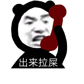 😝 emoji 程序开发搭建 @TG95878 Telegram sticker 20 of 22