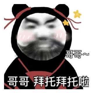 😄 emoji 小江表情包 Telegram sticker 6 of 60