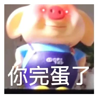 😄 emoji 小江表情包 Telegram sticker 12 of 60