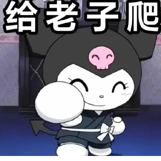 😄 emoji 小江表情包 Telegram sticker 18 of 60