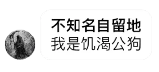 😀 emoji 不知名群组の逆天发言 @btqtq Telegram sticker 24 of 120