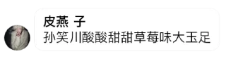 😀 emoji 不知名群组の逆天发言 @btqtq Telegram sticker 17 of 120