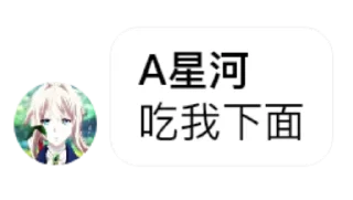 😀 emoji 不知名群组の逆天发言 @btqtq Telegram sticker 20 of 120
