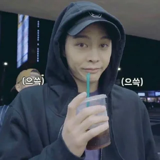 😌 emoji nct meme Telegram sticker 14 of 19