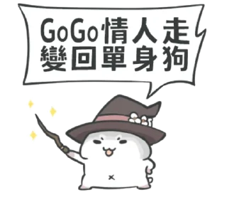 🐶 emoji 柴山勇者 Telegram sticker 5 of 80