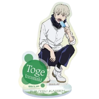 🍦 emoji SatoruFriends @stikerkyo Telegram sticker 23 of 85