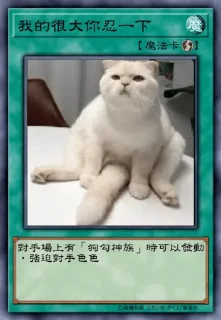 Sticker from 好澀