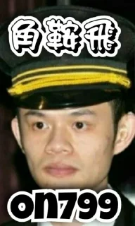 😂 emoji On9仔劉子進 Telegram sticker 17 of 50