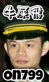 😂 emoji On9仔劉子進 Telegram sticker 18 of 50