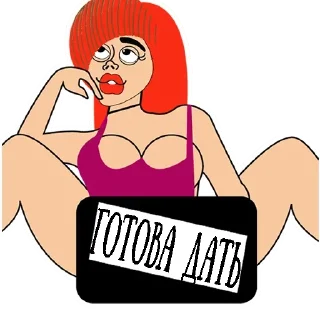 😍 emoji shemale 18+ (@sissychannels) Telegram sticker 6 of 21