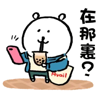 💬 emoji Joke Bear × Avail_kal Telegram sticker 14 of 16