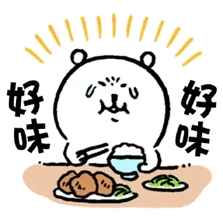 💬 emoji Joke Bear × Avail_kal Telegram sticker 12 of 16
