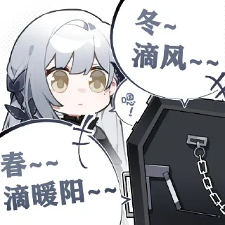 🥶 emoji 洛托小姐 Telegram sticker 7 of 9