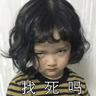 😠 emoji 有趣的灵魂https://t.me/NJSWDXXX Telegram sticker 16 of 100
