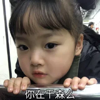 👀 emoji 有趣的灵魂https://t.me/NJSWDXXX Telegram sticker 5 of 100