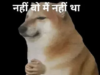 🙄 emoji @Psycho_IND हिंदी चीम्स Pack Telegram sticker 9 of 92