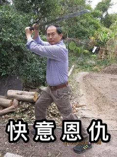 Sticker from 國際大刀匯