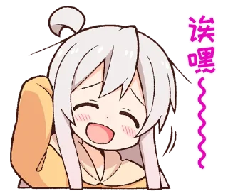 😌 emoji 别酱了 Telegram sticker 22 of 104