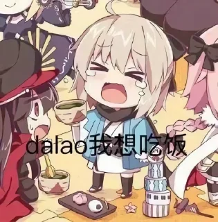 🍳 emoji @shushenM 的表情包 (8) Telegram sticker 18 of 73