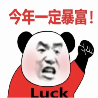 🥳 emoji 牛牛暴富@nbn1688 Telegram sticker 16 of 35
