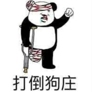 😇 emoji 牛牛暴富@nbn1688 Telegram sticker 12 of 35