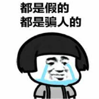 😥 emoji 牛牛暴富@nbn1688 Telegram sticker 20 of 35