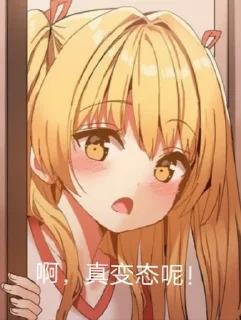Sticker from 表情包1