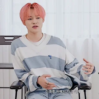 🍙 emoji ꩜. chenle by @stickernct Telegram sticker 9 of 34