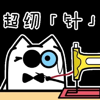 Sticker from 知乎emoji