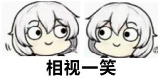 👀 emoji ₍ᐢ •⌄• ᐢ₎ Telegram sticker 11 of 50