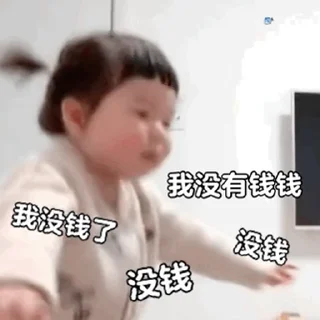 Sticker from 小清天天开心 @xqkmpd