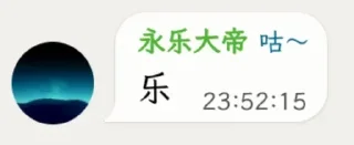 🕊️ emoji wushidi 吃完饭了吗 Telegram sticker 7 of 49