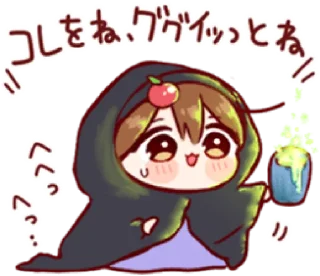 🧷 emoji ㅤㅤ          ˖ これは   @stikie ♡ Telegram sticker 23 of 32