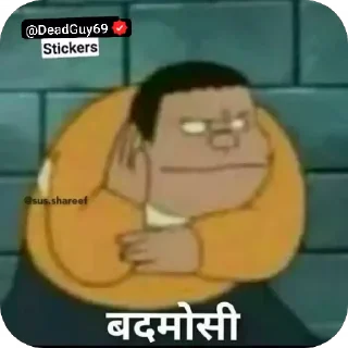 🌚 emoji Mᴀʜɪ メ 🇮🇳s video kang pack 2 Telegram sticker 17 of 18
