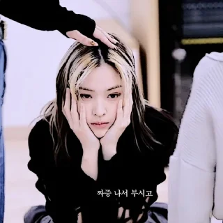 📢 emoji SHIN RYUJIN — @werebeautiful ★☆ Telegram sticker 10 of 53