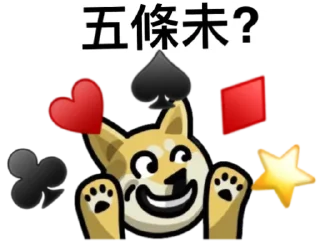 5️⃣ emoji Dee王Colada Telegram sticker 19 of 35