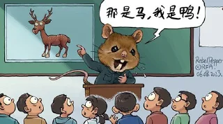 🐹 emoji 鼠鼠我鸭 Telegram sticker 15 of 15