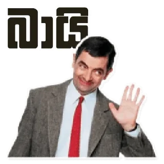 👋 emoji Sl  NoName Telegram sticker 12 of 65