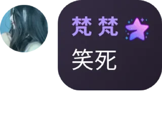😏 emoji 梵梵fan Telegram sticker 24 of 48