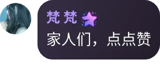 👍 emoji 梵梵fan Telegram sticker 17 of 48