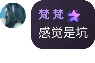 🙊 emoji 梵梵fan Telegram sticker 6 of 48