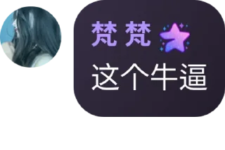 👍 emoji 梵梵fan Telegram sticker 5 of 48